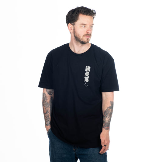 Tee 'Samurai Cat'