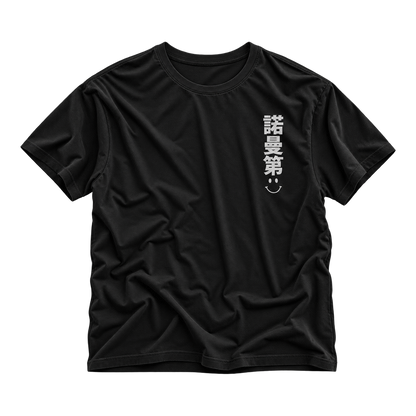 Tee 'Samurai Cat' – front
